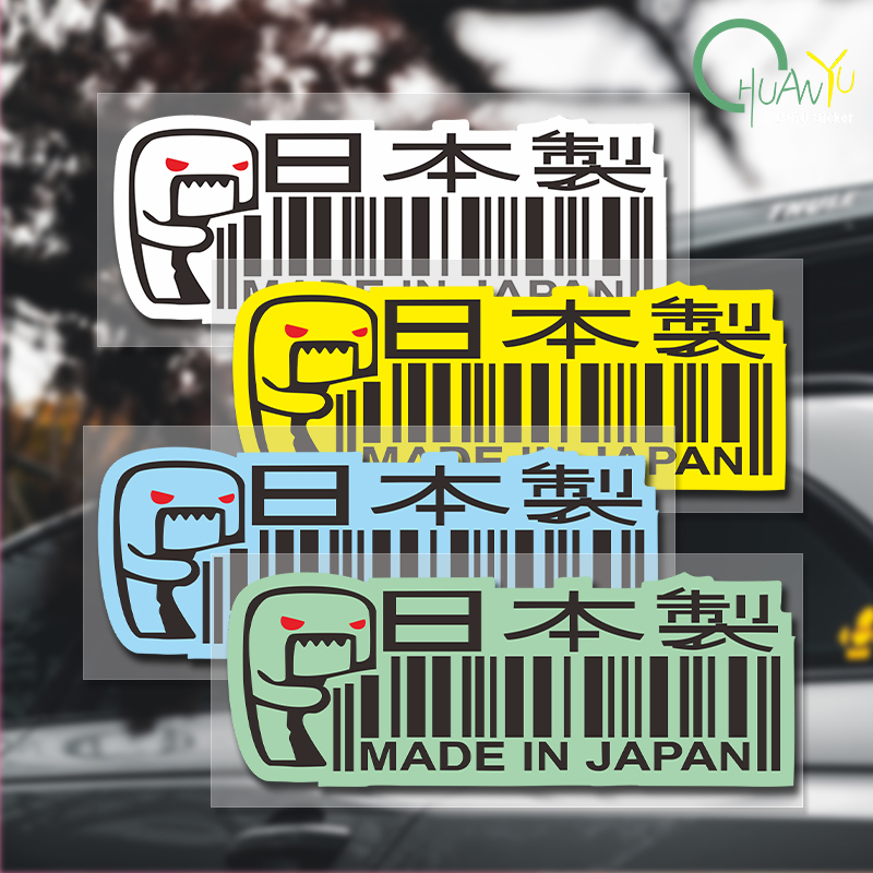 Motorcycle Gear Japan - Autoaufkleber aus Japan, Domo Kun JDM,