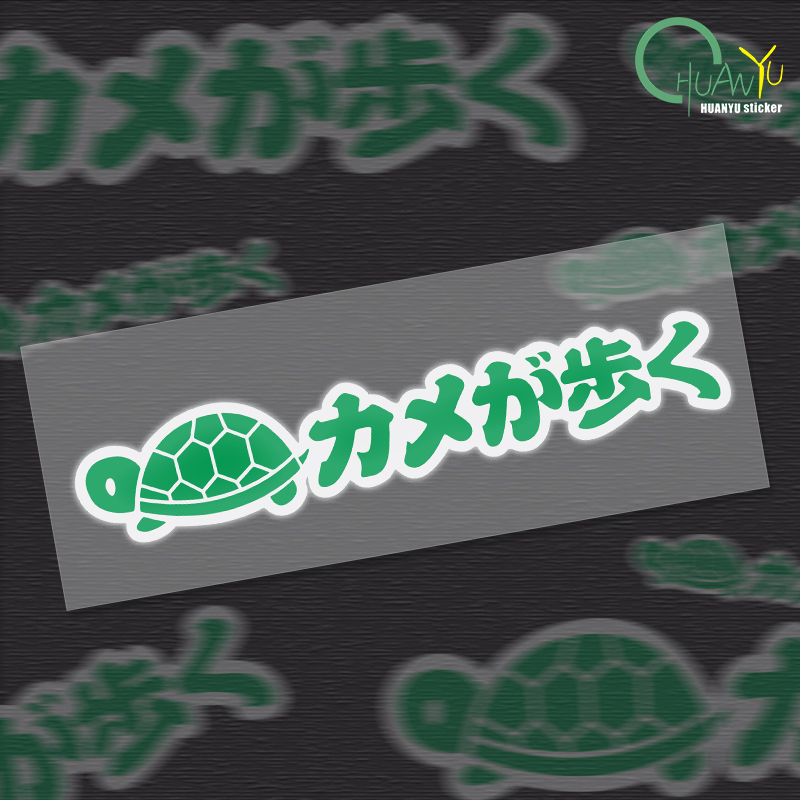 Motorcycle Gear Japan - Motorrad-Aufkleber, personalisierbar, Jdm Japan, Anfänger, Schildkröte,