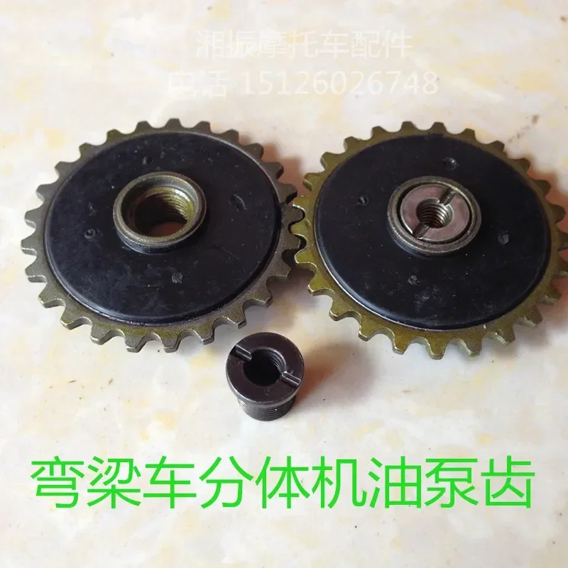 Motorcycle Gear Wholesale - STARPAD Für Motorrad Ölpumpe Cub 110
