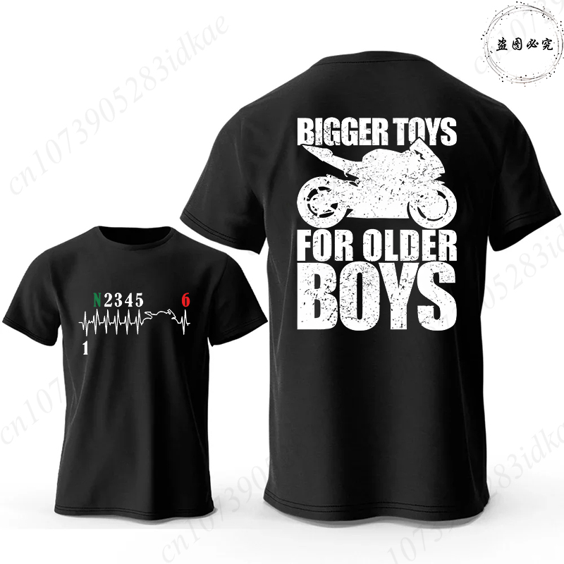 Bigger Toys for Older Boys Let – Motorcycle Gear Pattern Bewertung und Preis