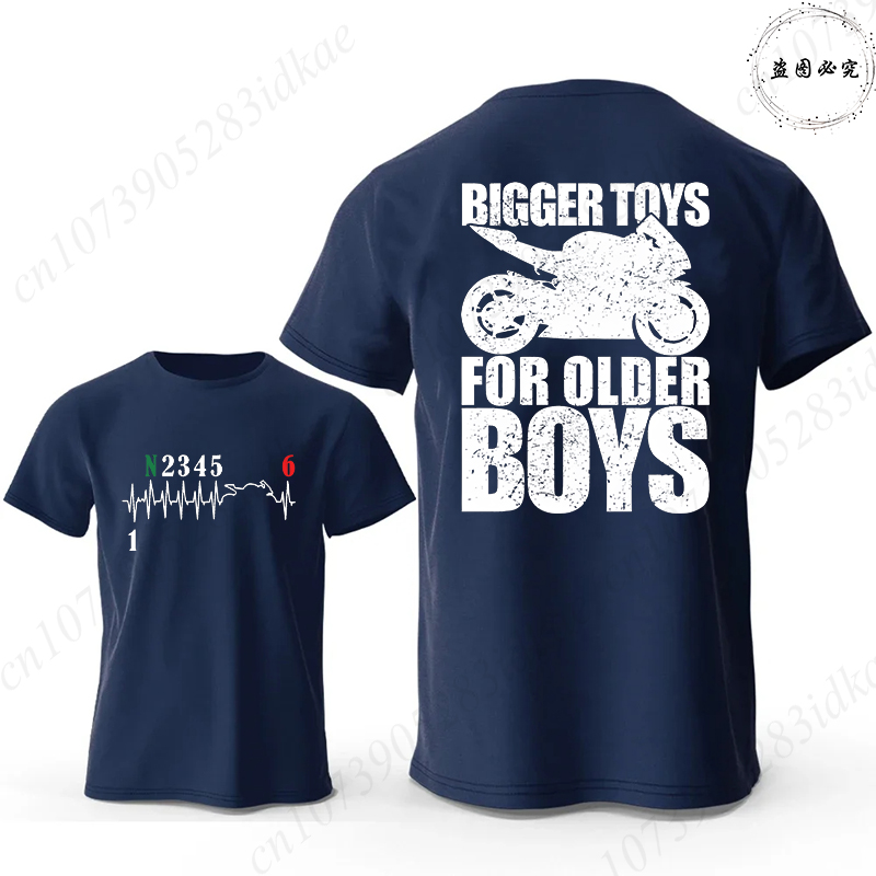 Bigger Toys for Older Boys Let – Motorcycle Gear Pattern Bewertung und Preis