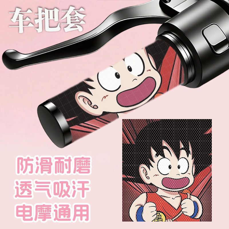 Dragon Ball Cartoon Goku Elekt – Motorcycle Gear Japan Bewertung und Preis